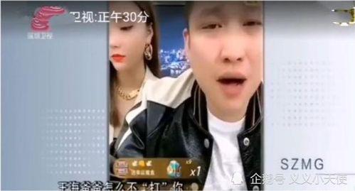 二驴子老爸爆料视频,背后真相曝光